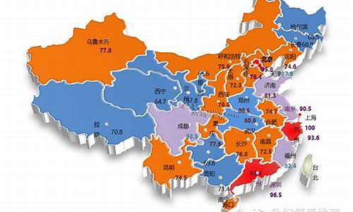 全国各省市油价_全国省会城市油价