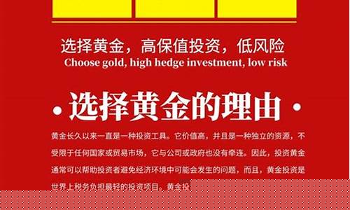 金价涨价了该不该卖掉_金价涨价的文案短句