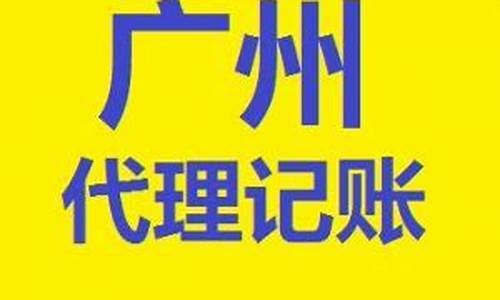 广州海珠区住房公积金_海珠代理公积金价钱