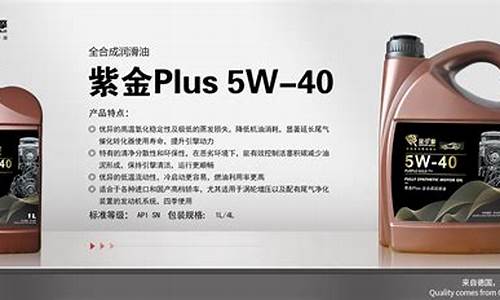 紫金机油价格多少钱一瓶_紫金官方旗舰店