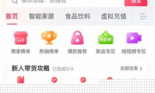 抖音探店报价多少_抖音探店佣金价格