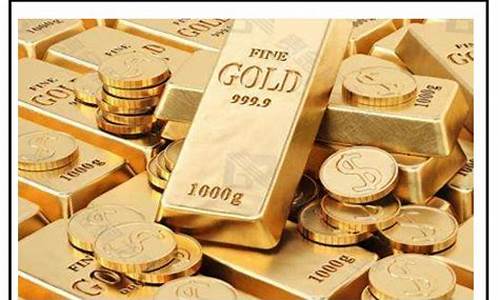 十一金价暴跌的原因_十一金价暴跌的原因是什么