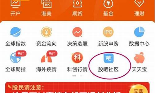 东方财富如何查询金价行情_东方财富如何查询金价行情走势图