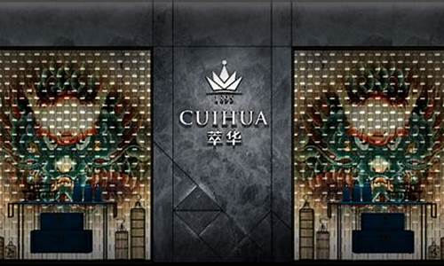 霍林河萃华金店电话_霍林河萃华金店金价查询