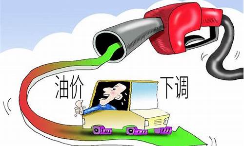国家是否会管控油价_国家是否会管控油价呢