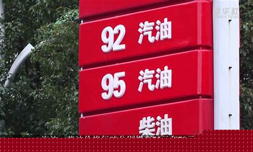 十堰二月份柴油价格走势_湖北十堰油价查询
