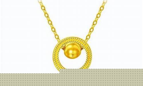 永丰黄金行情_永平今天金价多少钱