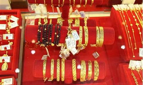 南京哪家金店金价便宜点_南京买黄金首饰最便宜的地方