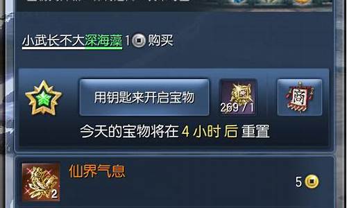 17173剑灵金价_剑灵金价比例2019