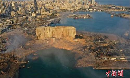 今日黎巴嫩爆炸_黎巴嫩爆炸金价怎么涨了