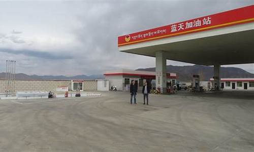 拉孜县加油价格是多少_拉孜县加油价格是多少
