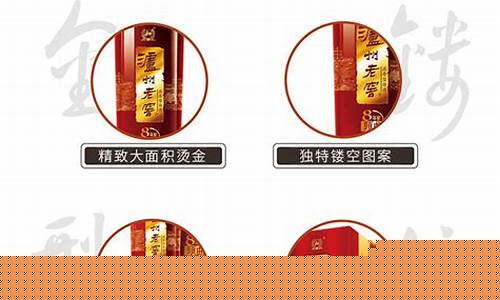 典藏流金价格多少_典藏流金价格多少钱