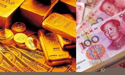 金价大钱小钱的区别是什么_金价大钱小钱的区别