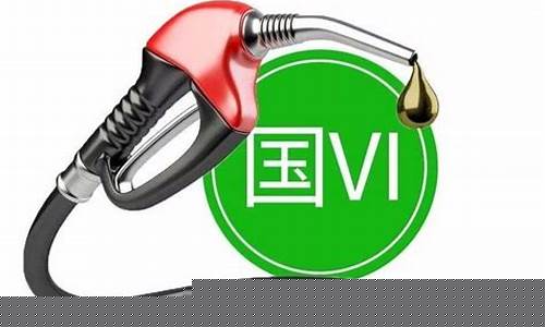杭州柴油价格_杭州国4柴油价钱