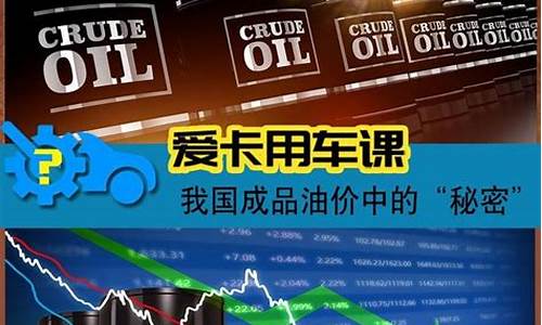 油价崩盘美国现状_油价崩盘意味着什么