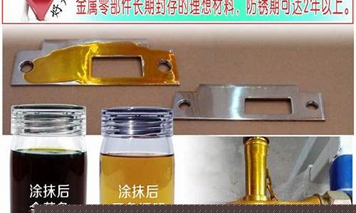 金属防锈油品牌排行榜_苏州金属防锈油价格