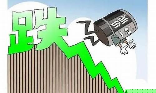 油价下调最新价格是多少_油价下调最新价格