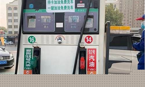 油价还会不会再低_油价还会继续下调吗