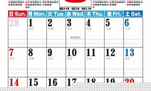 2021年六福黄金价格_2021年3月六福金价