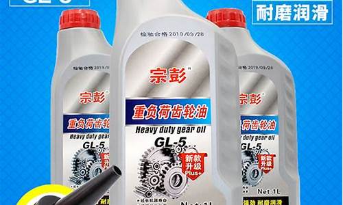 三轮车变速箱油价格_三轮车变速箱油多长时间换一次