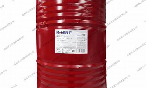 湖北抗磨润滑油价格_润滑油抗磨剂有哪些原料