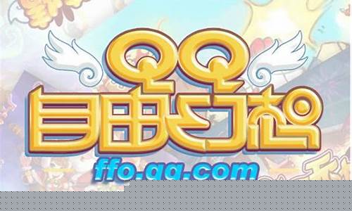 自由幻想100金价格_自由幻想100金价格多少