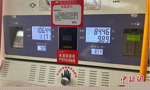 文安县石油公司电话_文安哪里油价最低