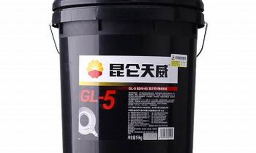 轻型小货车后桥油价格_轻卡货车后桥油多长时间换一次