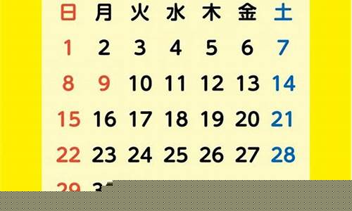 2021年8月14金价_2021年8月14号黄金多少钱一克