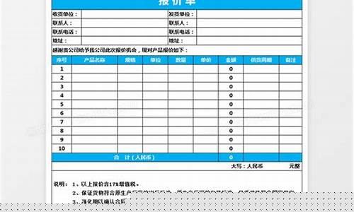 工厂报价美金价格_工厂给外贸公司报美金价