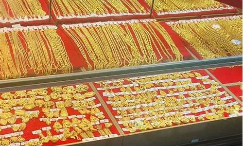 金店首饰价格怎么算_首饰店金价怎么算