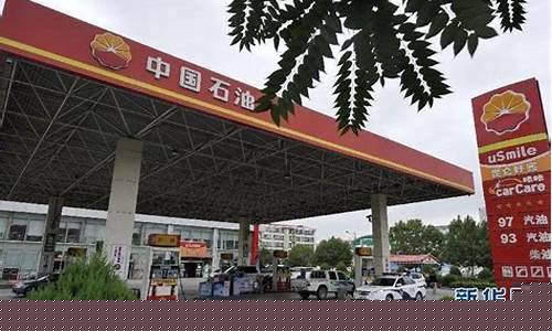 赣州今日油价92汽油最新_赣州油价现在价格