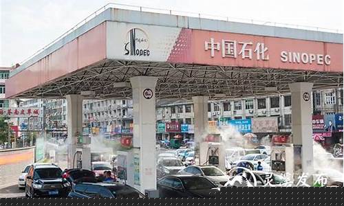 苍南哪里油价便宜些_苍南哪里油价便宜