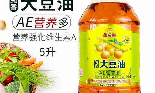 现货豆油价格_5580豆油价格