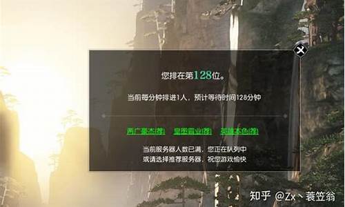 逆水寒金价再次暴跌怎么办_逆水寒金价再次暴跌