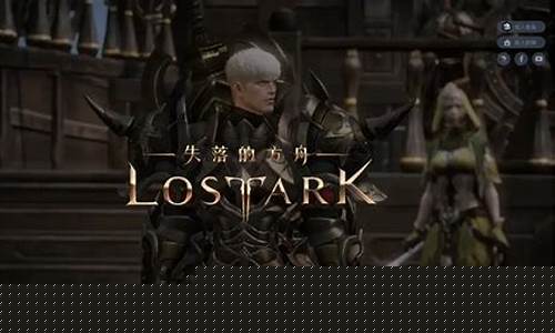 失落的方舟台服金价_失落的方舟金价比例
