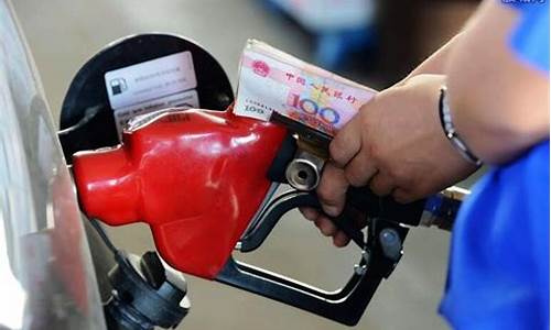 油价下调意味什么_油价或许大幅下调