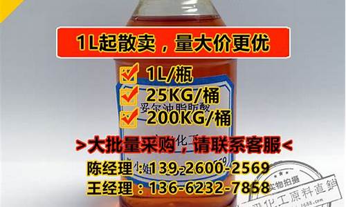 妥尔油对铝有影响吗_中山妥尔油价格实惠