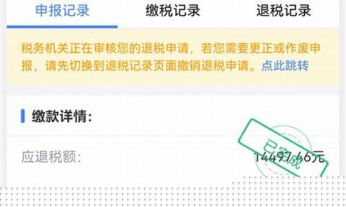 出厂美金价怎么退税_美金退回要收手续费吗