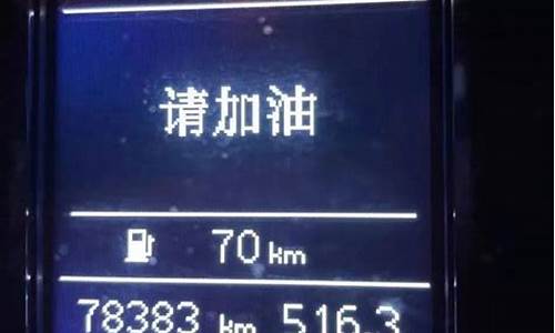 梅州最新油价_2022梅县油价