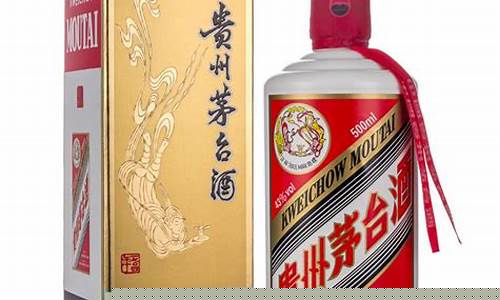 贵州茅台油价多少钱_贵州茅台油价多少