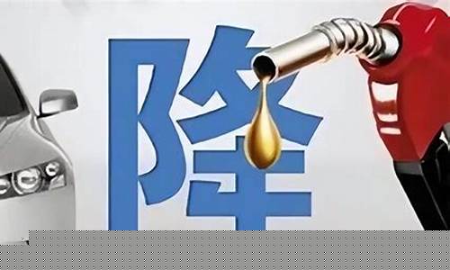 湖州油价调整标准_湖州油价调整标准最新