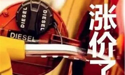 油价到底有没有保护机制_油价保护机制上限