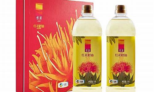 红花籽油多少钱一瓶_红花籽油价格多少钱一毫升