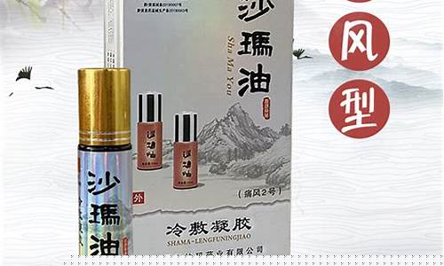 健步消肿止痛油价格_健步消肿止痛油多少钱一瓶