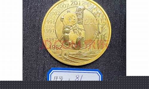 2017足金价格_2017年千足金价格