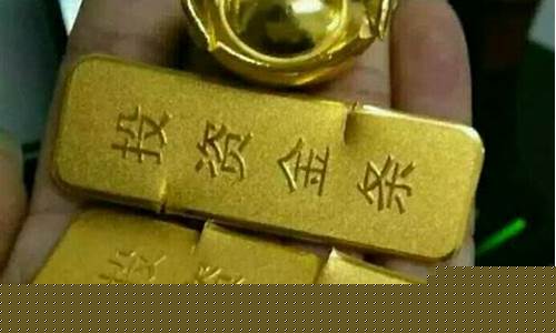 现在青川回收金价_四川黄金回收价