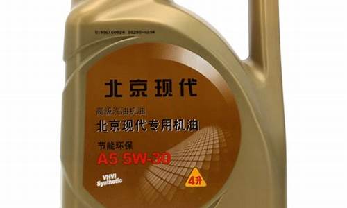 蓟州区现代机油价格是多少_蓟州现代4s店