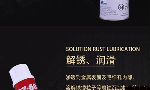 广东透明防锈油价格多少钱一桶_广东透明防锈油价格多少