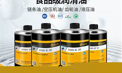 瑞安机械油高温链条油价格_高温链条油厂家